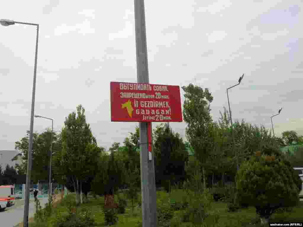 Aşgabatdaky bir bildiriş