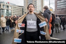 Митинг "За свободный интернет" в Москве, 10 марта 2019 года