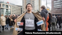 Один из митингов в защиту свободы интернета, Москва, март 2019 года