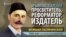 166 лет со дня рождения Гаспринского: какой след он оставил в крымской истории (видео)
