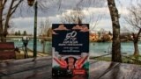 Bosnia and Herzegovina - Recently published book '50 best locations of Bosnia and Herzegovina 'by Zoran Matic, Banja Luka, February 26, 2021.