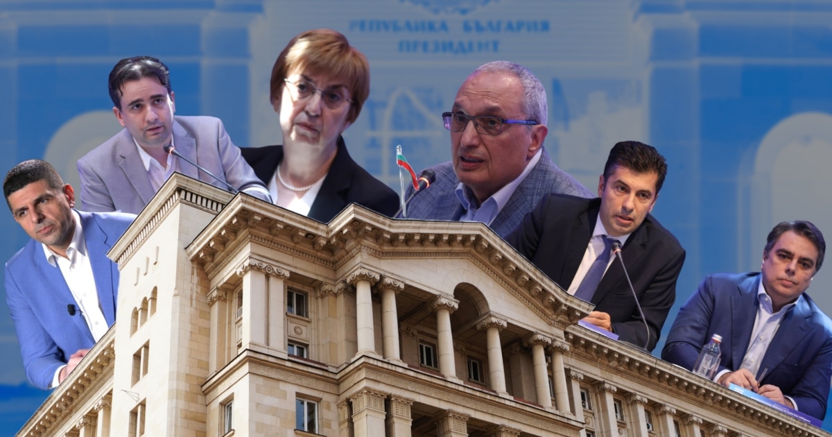 Партиен или непартиен кандидат? Посочен от партиите или пък с