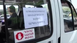 Մայրաքաղաքում այսօրվանից գործում է հանրային տրանսպորտը