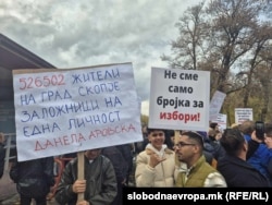 Жители на Шуто Оризари на протест пред Град Скопје.