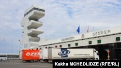 სარფის საბაჟო