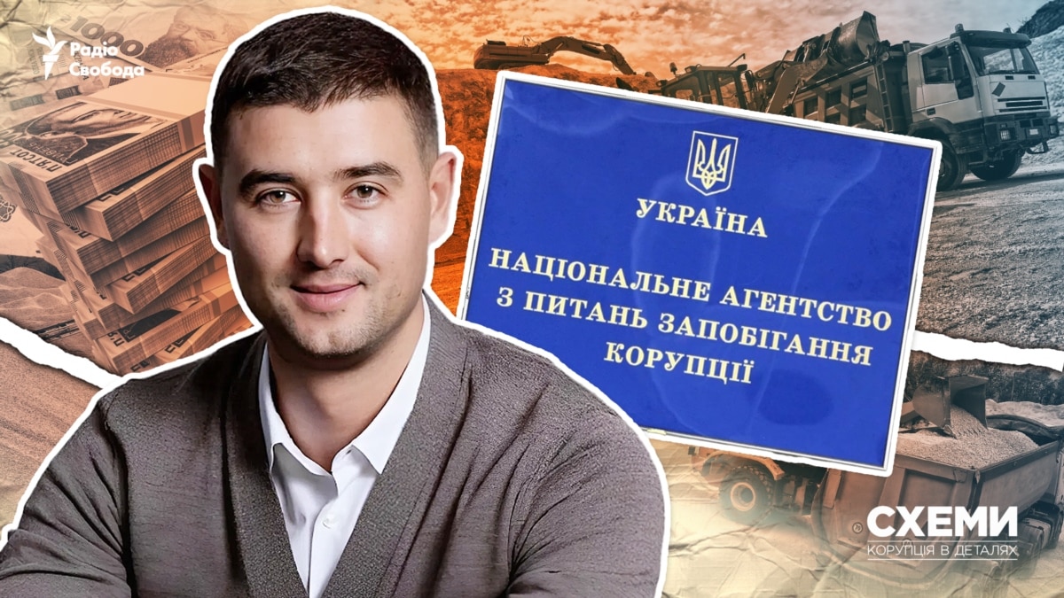 НАЗК виявило недостовірні дані в декларації ексдепутата Шапрана на 193 млн гривень