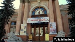 Sala cu Orgă, Chişinău