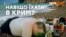 Крим – дорожче і краще, ніж Таїланд і Єгипет | Крим.Реалії