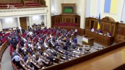 Рада не визнала вибори в Росії і легітимність Держдуми нового скликання