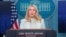 Про це журналістам повідомила речниця Білого дому Керолайн Левітт