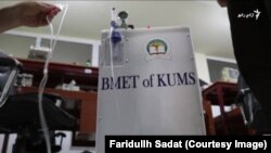 د اکسیجن اله