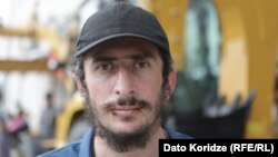 გიორგი ნეფარიძე