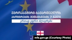 În 2021 s-au împlinit șapte ani de la semnarea Acordului de asociere UE-Georgia.