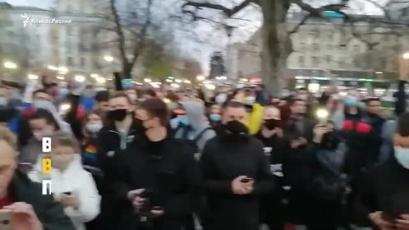 В Краснодаре на митинг в поддержку Навального вышли больше тысячи человек