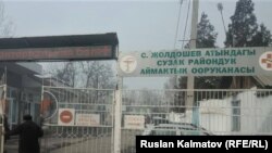 Сузак райондук ооруканасы. 