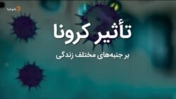 صبحانه با خبر ۳۰ اردیبهشت