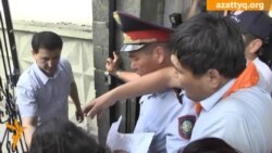 Өзбек консулдығы алдындағы наразылық