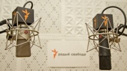 Гадзінная праграма Свабоды