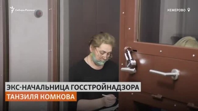 Суд вынес приговоры по делу о пожаре в "Зимней вишне"