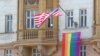 Сьцяг ЛГБТ на будынку амэрыканскай амбасады ў Маскве. Ліпень 2020 г.