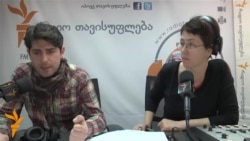 ბექა ჯავახაძე უსახლკაროთა პრობლემებზე