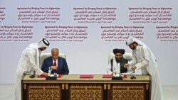 مراسم امضای توافقنامه صلح میان امریکا و طالبان