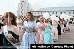 На выпускным ў Крычаве, Магілёўская вобласьць, 12 чэрвеня 2026