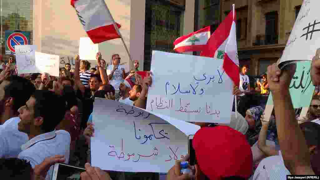 Lebanon -- Lebanon protests against Beirut government over rubbish dispute. August 23, 2015