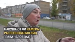 Опрос: Нарушают ли камеры распозования лиц права человека?