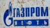 «Знижка Зеленського» і наміри Путіна. Чого очікувати на «газовому фронті»?