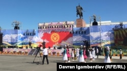 Эгемендик майрамы. 