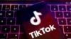 TikTok-ის ლოგო მობილურ აპლიკაციაში