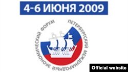 ОФициальный логотип XIII Международного экономического форума