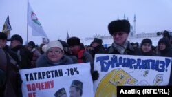 24 декабрь көнне Казанда үткән урам җыенында татар телендә бердәнбер шигарне урыс активисты Владимир Беляев күтәреп чыкты