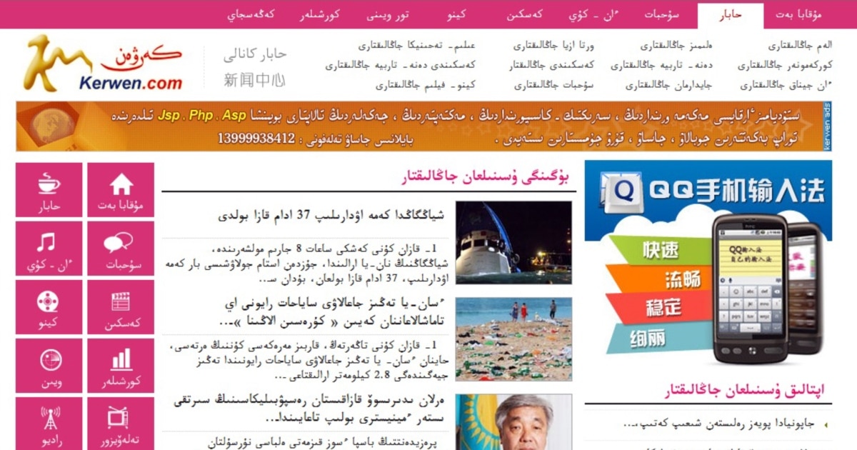 Дилдомен жопаға жұдырық салу