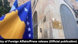 Знамето на Косово, пред Амбасадата на Косово во Ерусалим