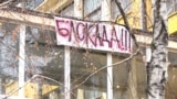 Students block the Faculty of Technical Sciences in Novi Sad, Serbia