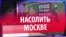 СМОТРИ В ОБА: Черногория в НАТО. Тьма близко или прорыв? (видео)