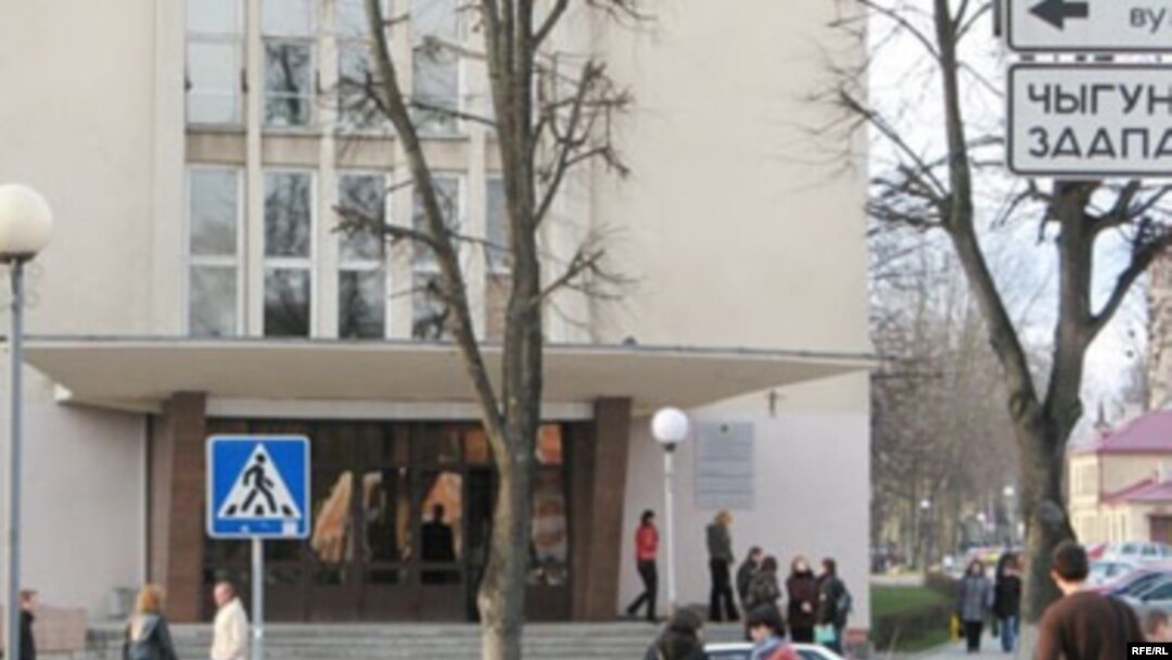Гарадзенскі дзяржаўны ўнівэрсытэт 
