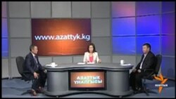 Бутада бейөкмөт уюмдар