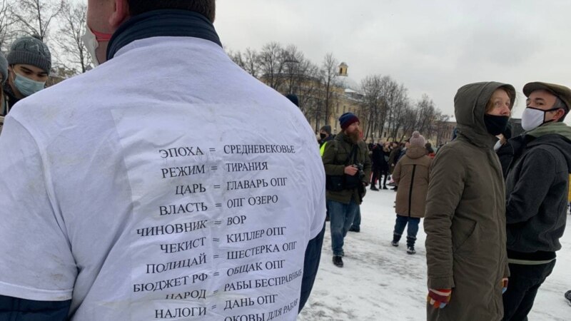 В Петербурге задержали подозреваемого в нападении на полицейского 31 января