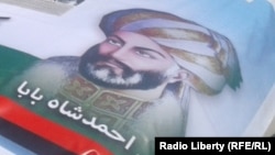 احمد شاه بابا