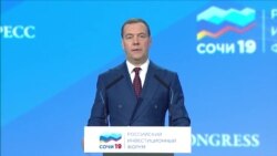 Дмитрий Медведев об экономике