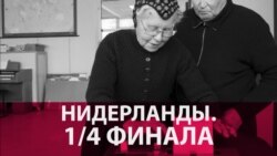 Компромисс с популизмом. Поражение ультраправых в Голландии.