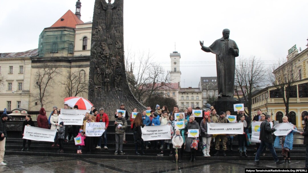 Ілюстраційне фото. Мітинг у Львові з вимогою надати переселенцям право голосу, 18 березня 2017 року