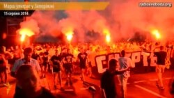 Українські футбольні фанати об'єднуються для боротьби зі спільним ворогом