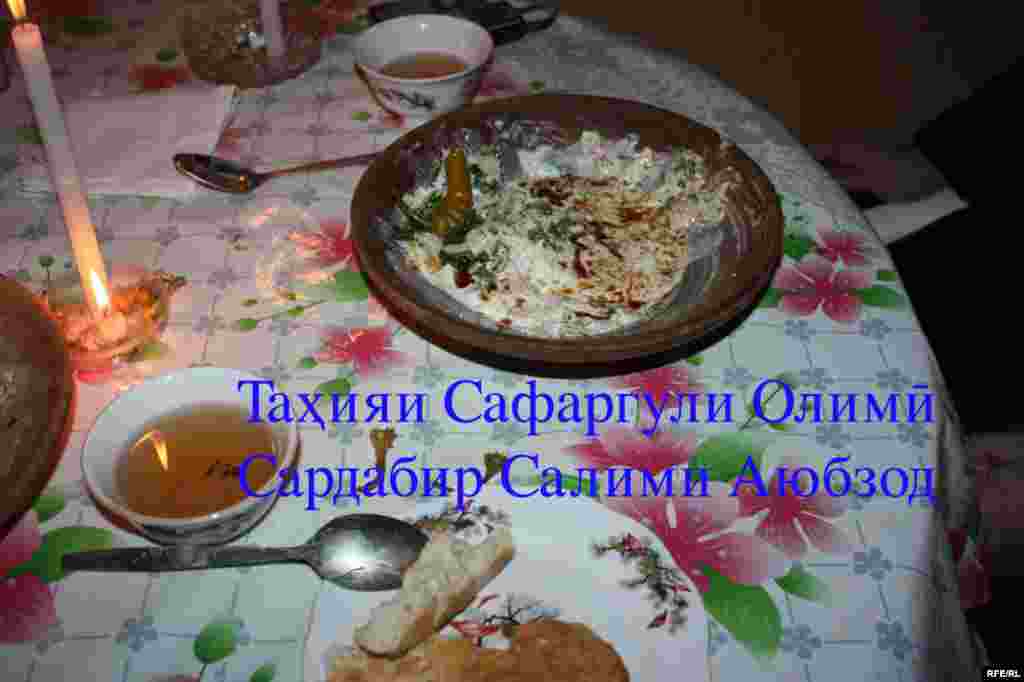 Таоми айёми зимистон #6