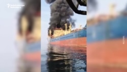 WATCH: Oil Tanker In Flames After Attack