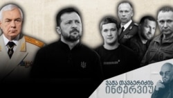 "ხშირად ამბობენ, რომ ფედოროვი არმიაში ინოვაციების დანერგვას ცდილობდა, სირსკი კი ამას ეწინააღმდეგებოდა. მე ვიცი, რომ ეს მთლად ასე არ არის..." - უკრაინის არმიის გენერალი მიკოლა მალომუჟი