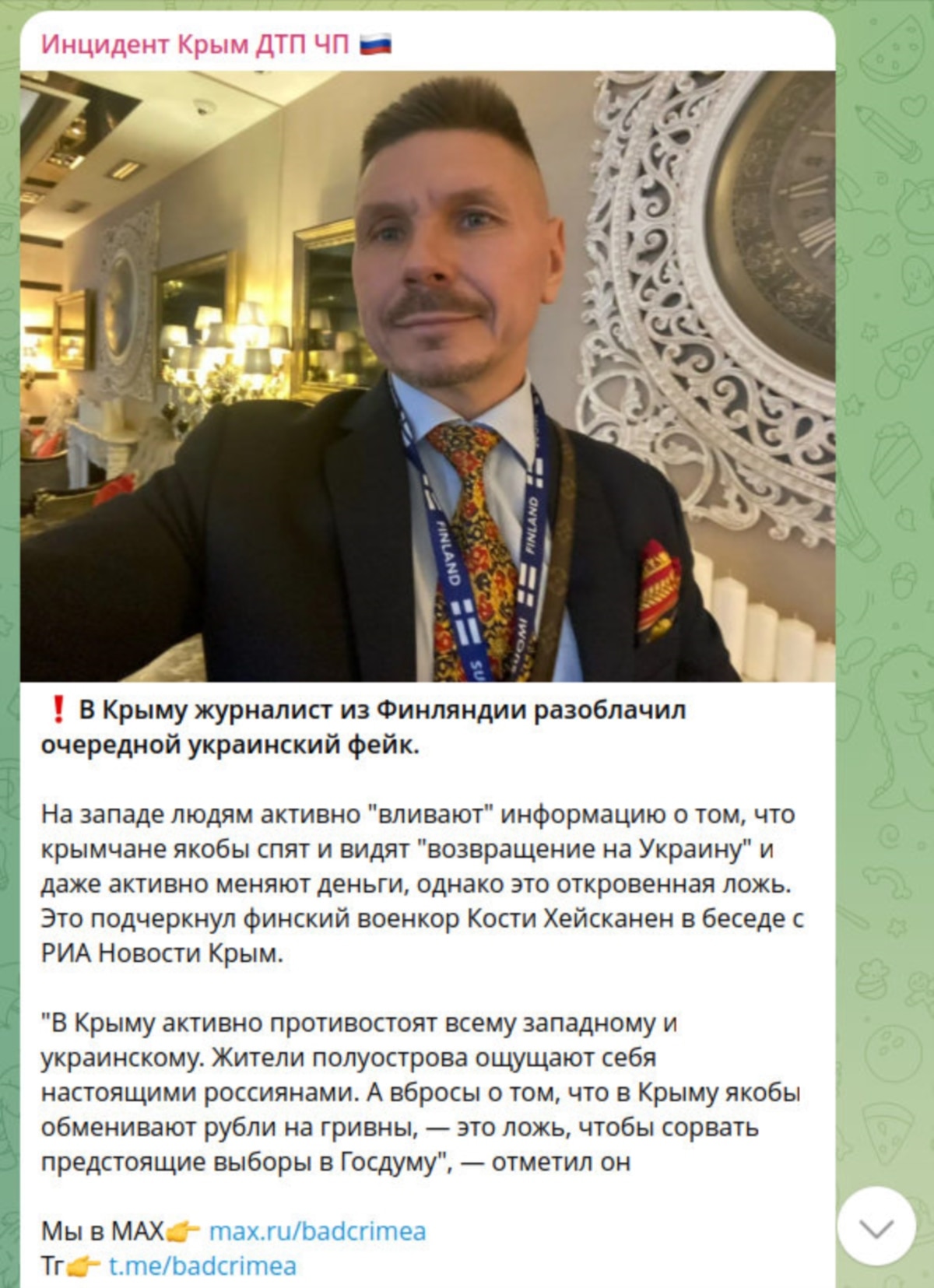 Kosti Heiskanen, also known as Konstantin Mikhailovich Lebedev.